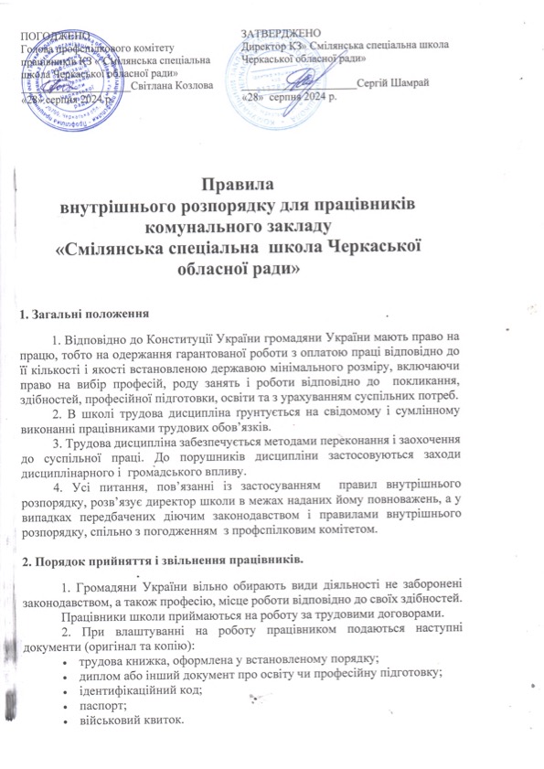 rules-1