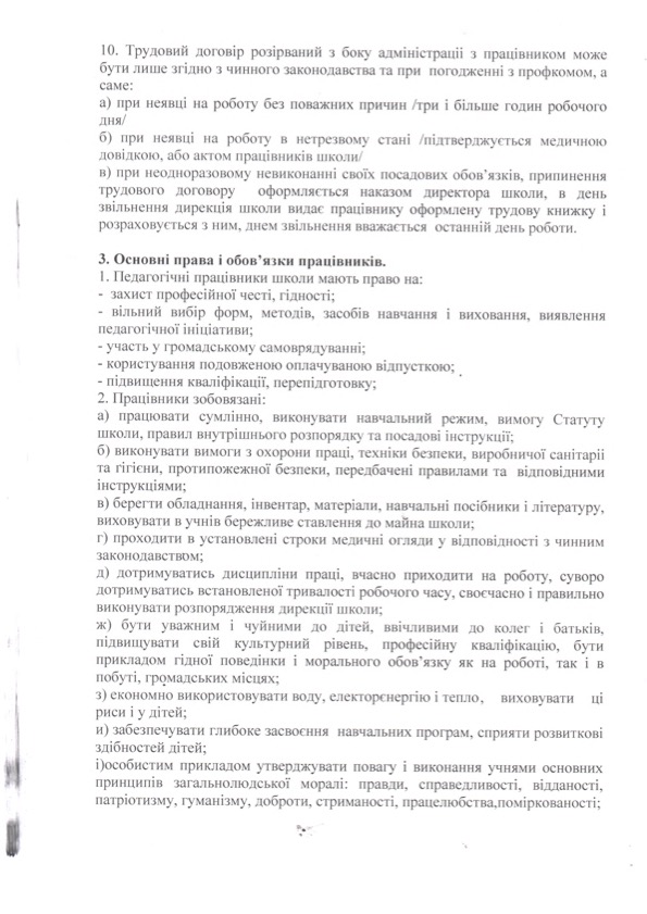 rules-3