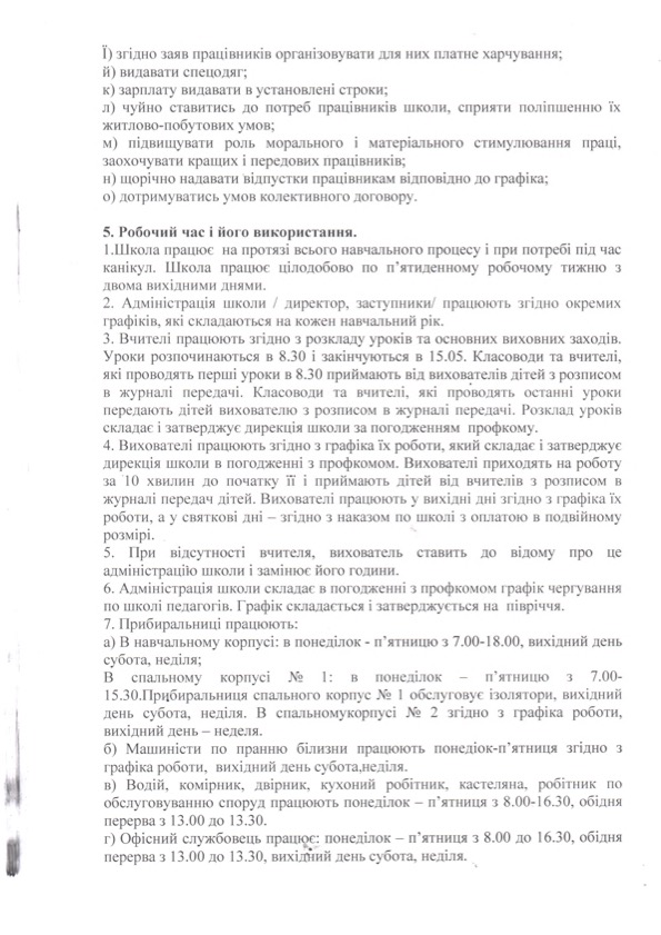 rules-5