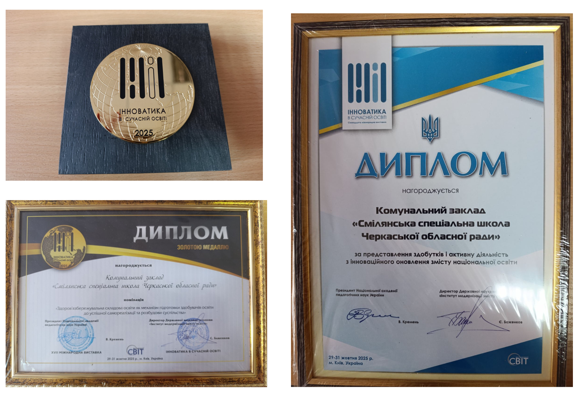 Дизайн без назви