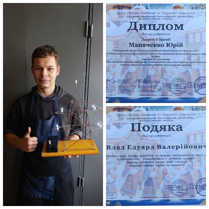 PhotoFunia-1768892449