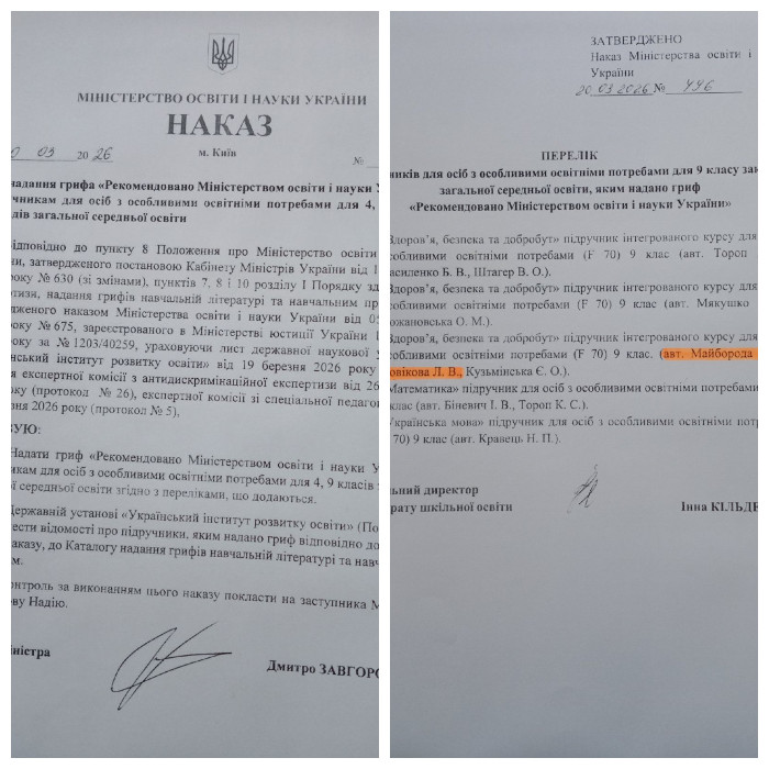 PhotoFunia-1775051508