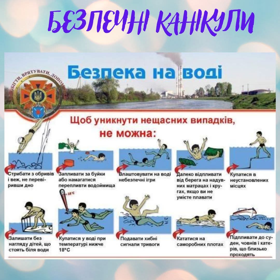 зображення_viber_2026-06-04_16-41-37-933